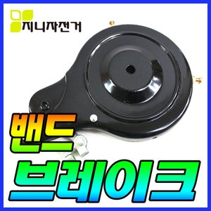레이크  자전거 밴드브 모음 운반 여성 아동 접이용 반도