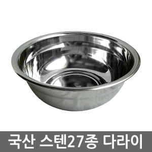 선학  스텐 27종 다라이 1호