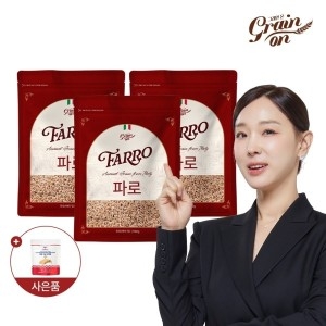 그레인온  파로 엠머 밀