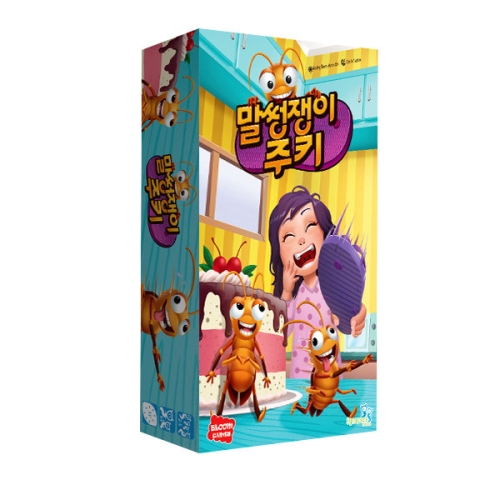 보드엠팩토리  말썽쟁이 주키