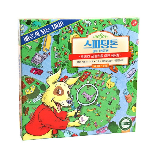 공간27  스파팅톤