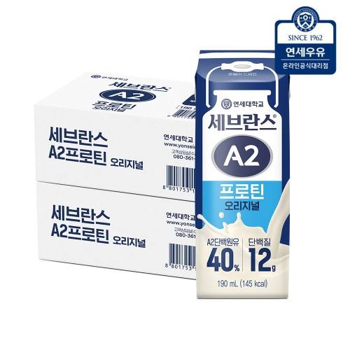 연세우유 세브란스 A2 프로틴 오리지널 190ml