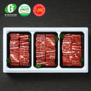 경기광주축협  G한우 갈비 선물세트 1호 2.4kg