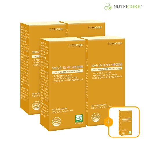 뉴트리코어 100% 유기농 NFC 레몬 생강즙 20g 14포
