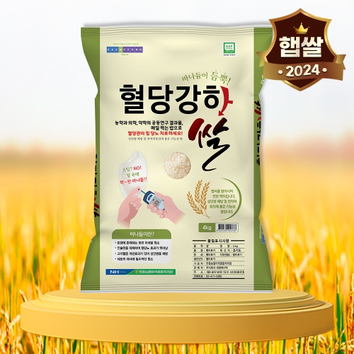 안중농협  바나듐 혈당강하쌀 꿈마지 상등급 4kg