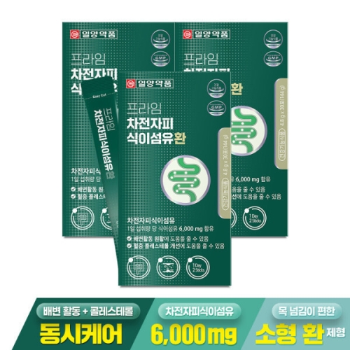 일양약품 프라임 차전자피 식이섬유환 4.8g 30포