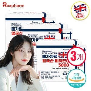 렉스팜 메가임팩 영국산 비타민C 3000 3g 100포