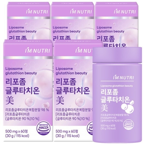 아임뉴트리 고순도 리포좀 글루타치온 60정