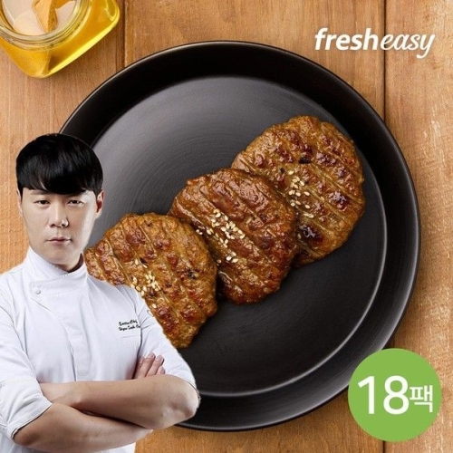 프레시지  최현석 한돈한우 직화스테이크 160g