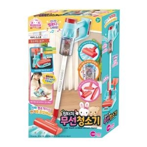 콩지래빗 원터치 무선청소기