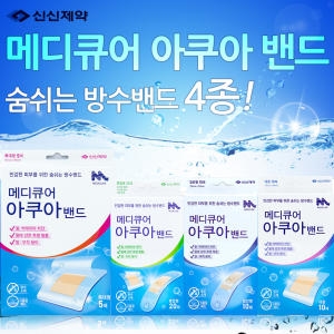 신신제약 메디큐어 아쿠아밴드 특대형 5매