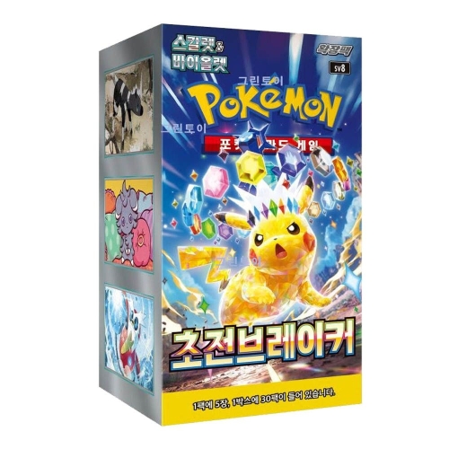 포켓몬카드 스칼렛 바이올렛 초전브레이커