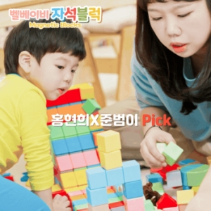 자석블록 휠 레인보우