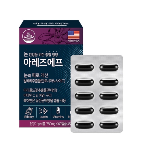 대우제약 아레즈에프 60캡슐