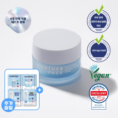  어나더페이스 펩타테놀 수분 밸런스 크림 50ml [1개]
