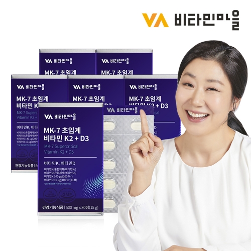 비타민마을 MK-7 초임계 비타민 K2+D3 500mg 30정