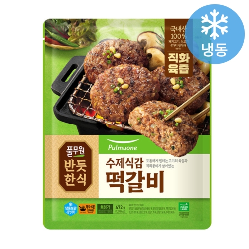 풀무원  반듯한식 수제식감 떡갈비 472g