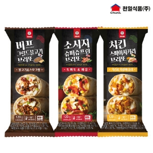 천일식품 천일냉동 브리또 120g 3종 비프그릴드불고기x1개+소시지슈퍼슈프림x1개+치킨스파이시커리x1개