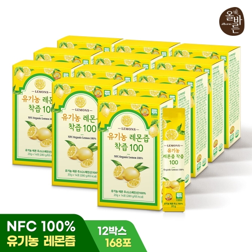 올바른 유기농 레몬즙 착즙 100 20g 14포