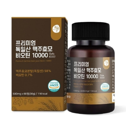 올바른 프리미엄 독일산 맥주효모 비오틴 10000 500mg 60정