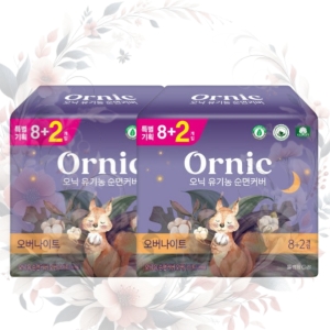 쌍용C&B 오닉 유기농 순면커버 오버나이트 10개