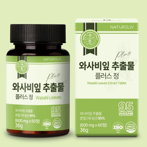 네이쳐리브 와사비잎 추출물 플러스 정 60정