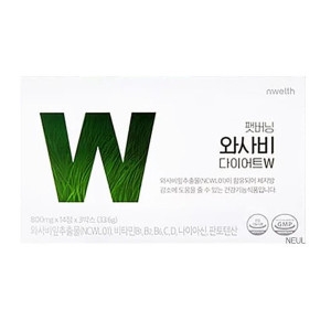 와사비너스 팻버닝 와사비 다이어트W 800mg 14정