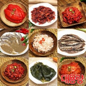 강경진주상회  젓갈 43종 새우젓 추젓 오젓 육젓 갈치젓