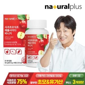 내츄럴플러스 사과초모식초 애플사이다비니거 650mg 90정