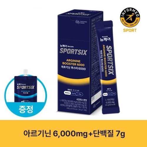 뉴케어 스포식스 아르기닌 부스터 6000 10포