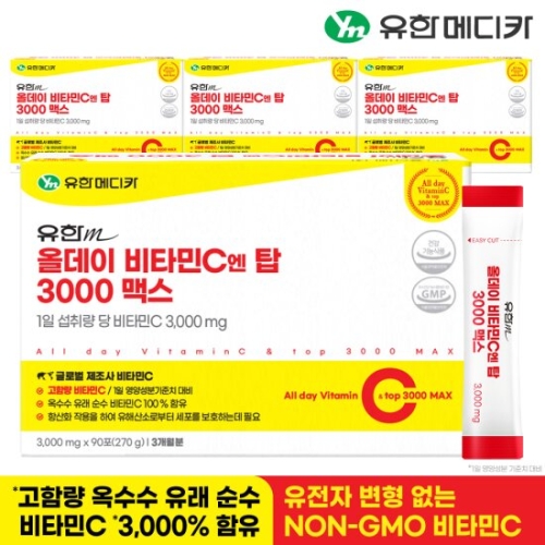 유한메디카 올데이 비타민C 엔 탑 3000 맥스 90포