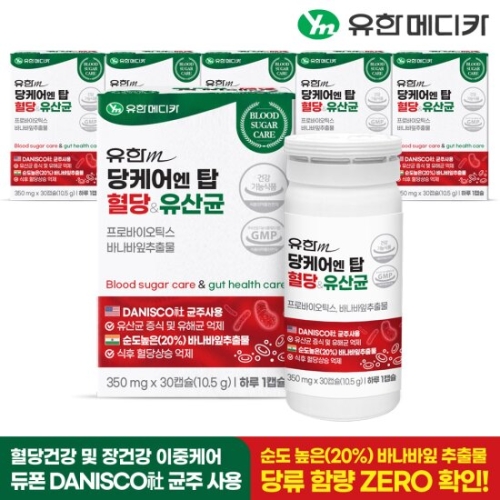 유한메디카 당케어 엔 탑 혈당 유산균 350mg 30캡슐