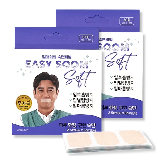 SPOL 이지숨 소프트 30회