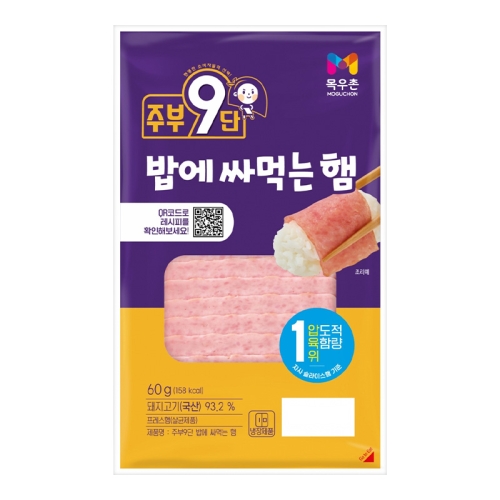 목우촌  주부9단 밥에 싸먹는 햄 60g