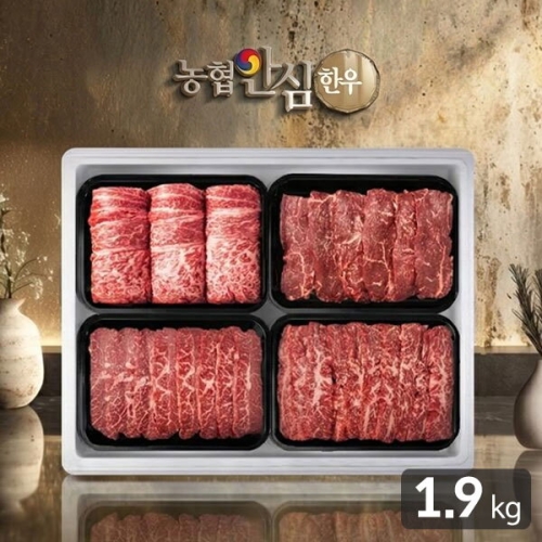 농협안심한우  달빛4호 선물세트 1.9kg