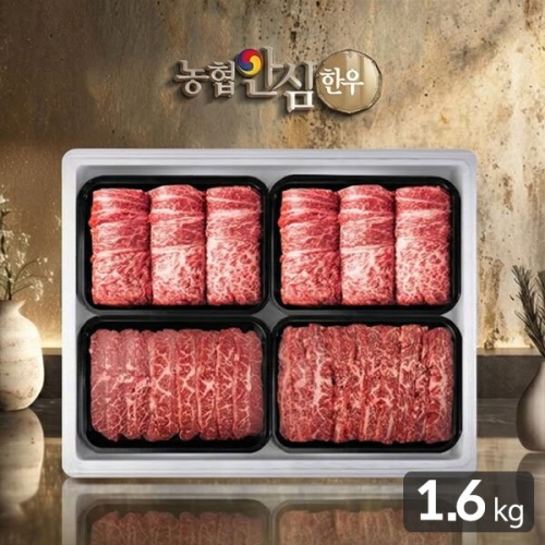 농협안심한우  달빛3호 선물세트 1.6kg