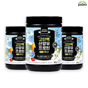 팔레오 고단백 산양유 프로틴 플러스 류신 280g