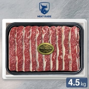 (주)미트가이드  호주산 LA갈비 리얼678 꽃갈비 4.5kg