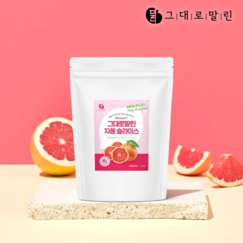 그대로말린  자몽 슬라이스 50g
