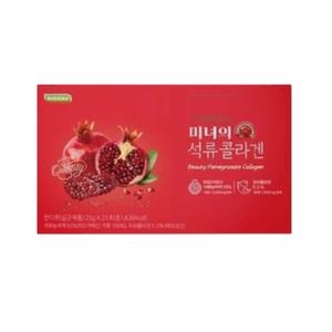 지케이라이프 로지나 미녀의 석류콜라겐 25g 21포