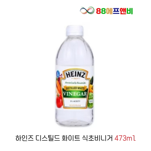 하인즈 화이트 비니거 473ml