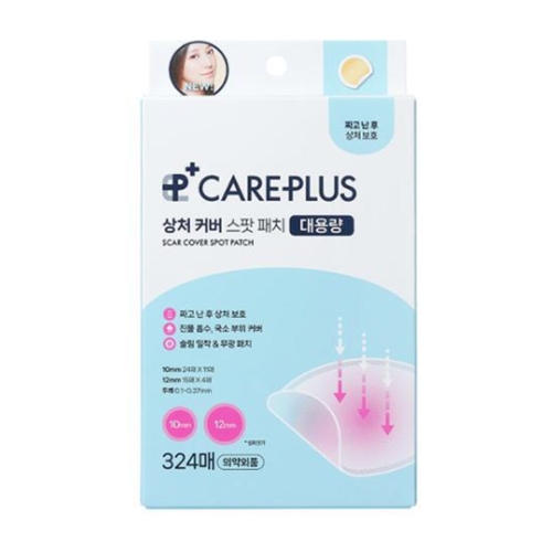 케어플러스 상처 커버 스팟 패치 대용량 324매