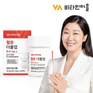 비타민마을 철분 더블업 250mg 120정