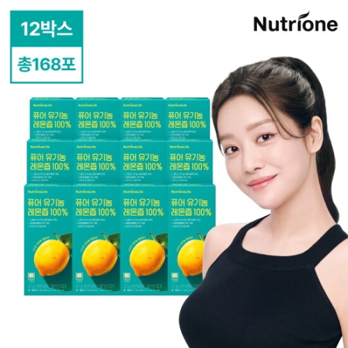 뉴트리원 NFC 유기농 레몬즙 착즙 100% 20g 14포
