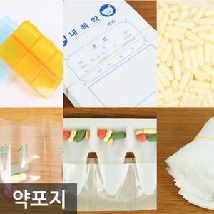  웰리브 노루지 약포지 6포 [200매]