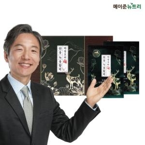 메이준생활건강 박경호의 원용 녹용활력 30포