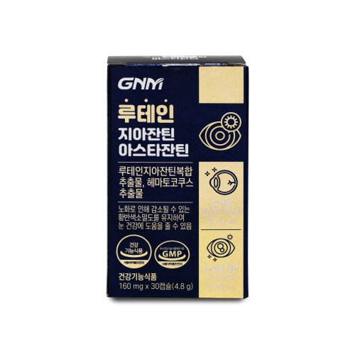 GNM자연의품격 루테인 지아잔틴 아스타잔틴 160mg 30캡슐