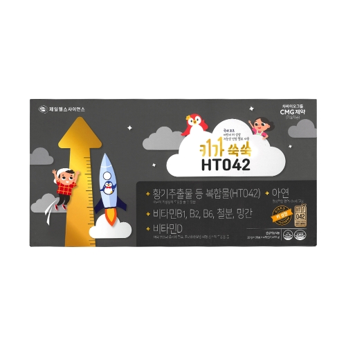 제일헬스사이언스 키가쑥쑥 HT042 20g 30포