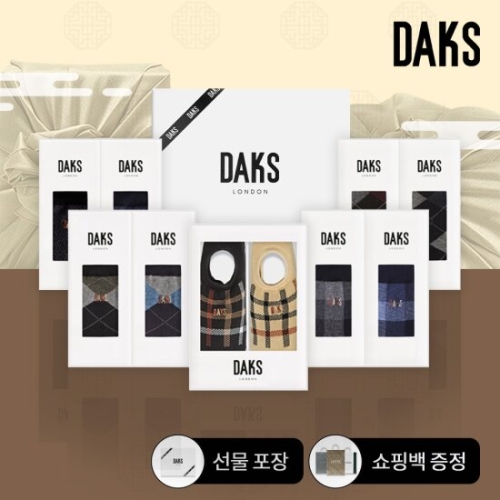 닥스 패턴 무지 양말 선물세트 15종