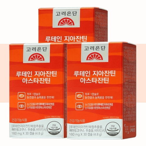 고려은단 루테인 지아잔틴 아스타잔틴 160mg 60캡슐